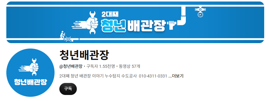 생생 정보통 맛집오늘방송