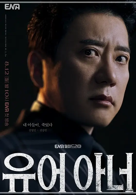 티빙-드라마-추천