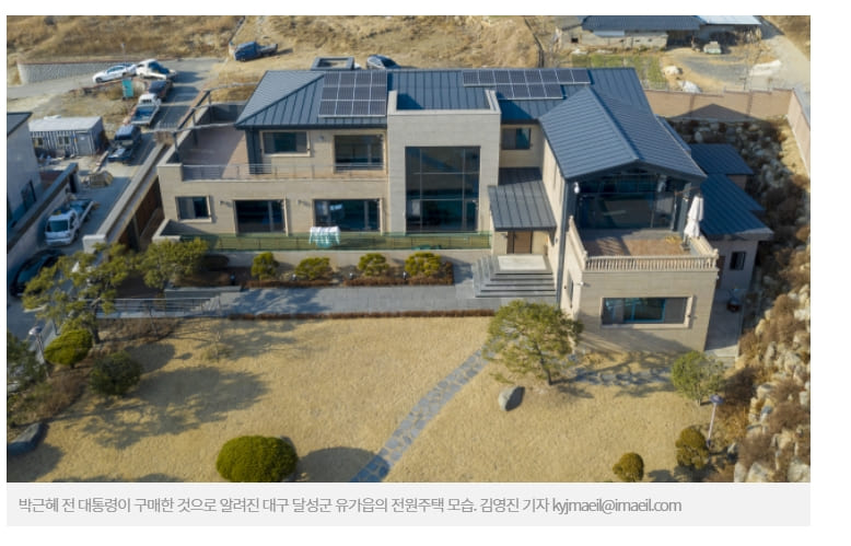 박근혜 대통령, 대구 달성에 거처 정해 
