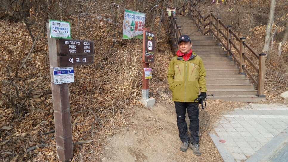 100대 명산 등산하기 열다섯번째 석모도 해명산 새벽 햇살이 가장 먼저 스며드는 산
