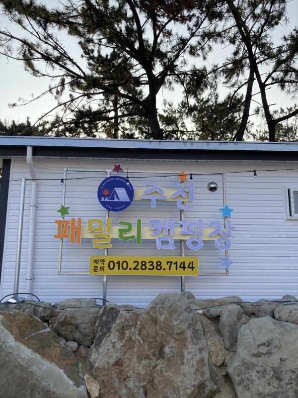 간판사진