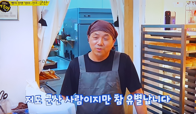 자연애베이커리 