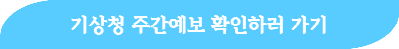 장마철습기관리