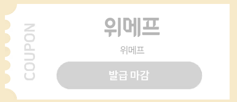 여행가는달 숙박할인