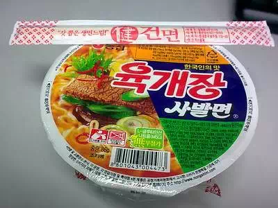 육개장-사발면