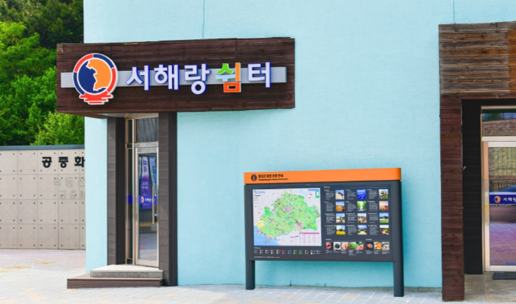 홍성 스카이타워