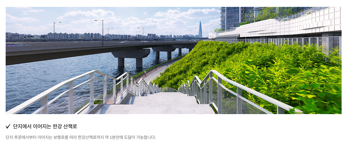 포제스 한강 아파트-프리미엄