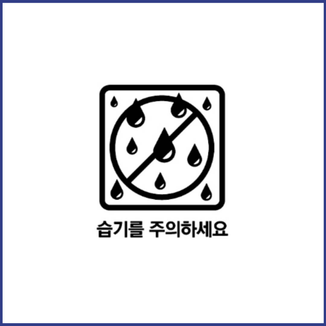 베라제정 복약정보