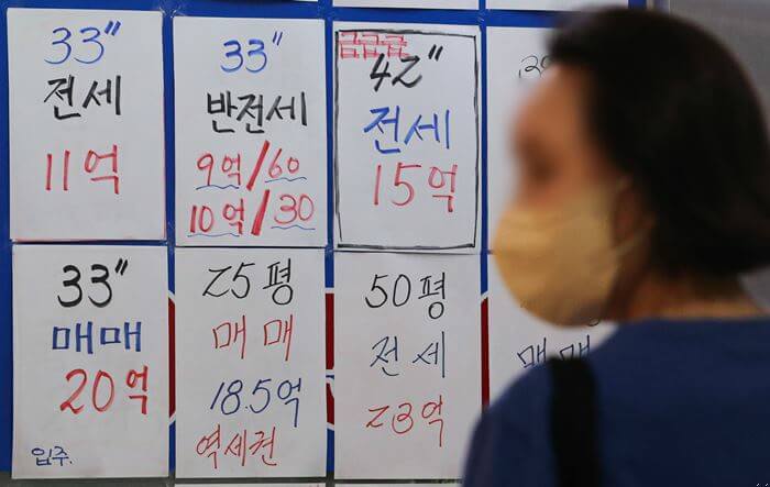 청년 버팀목전세 대출 신청 조건