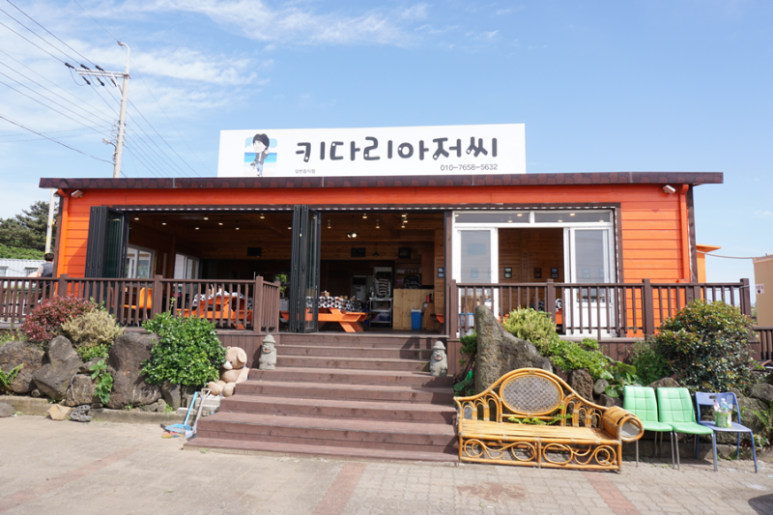제주 우도 짬뽕 '키다리아저씨'