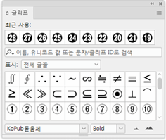 편집패널18