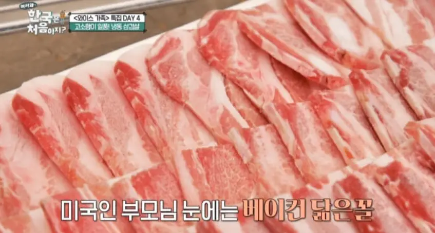  대전맛집 대전대파집