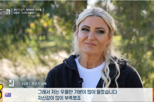 여성 갱년기 유산균 YT1