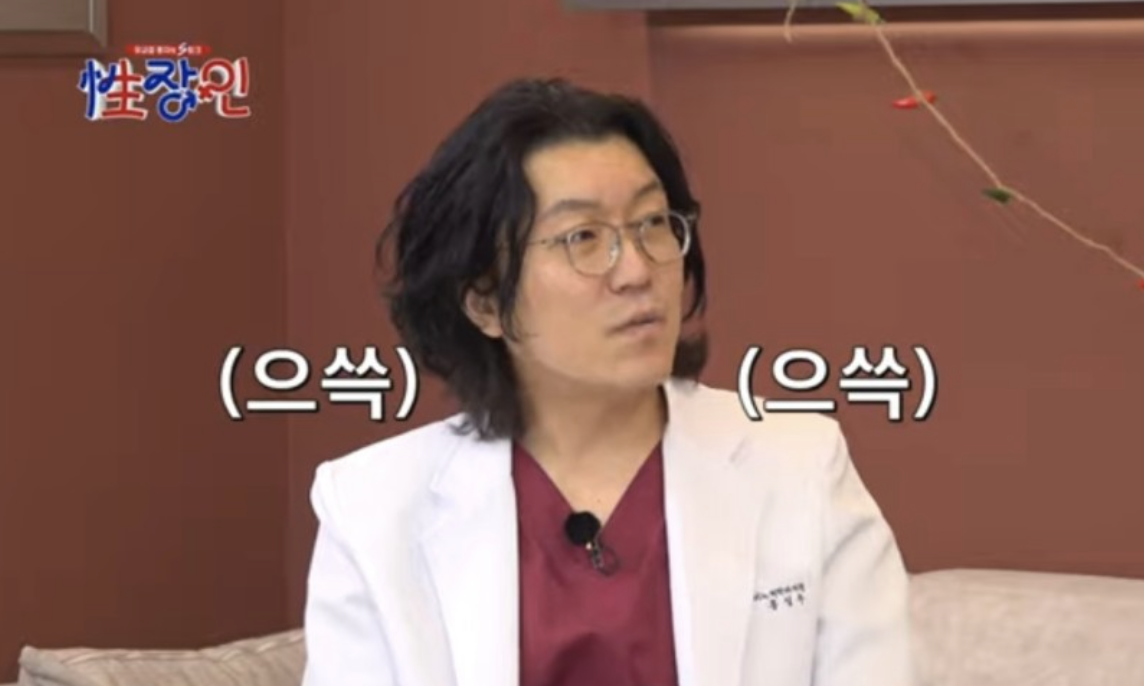 닥터조물주 홍성우