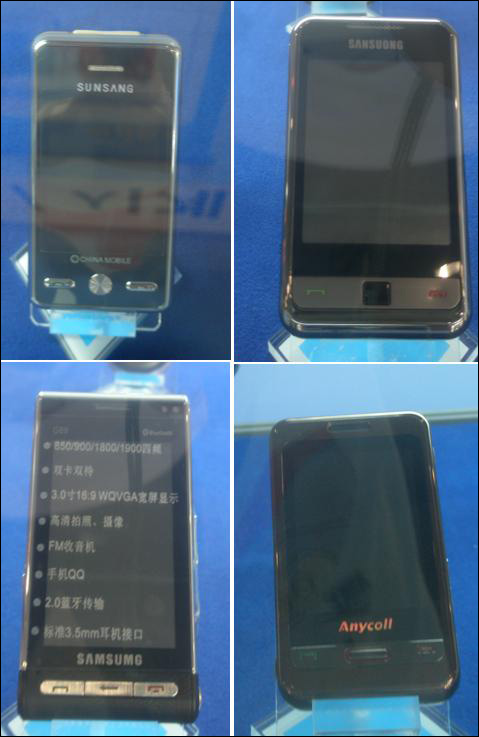 요금할인(선택약정) 대상단말기 조회