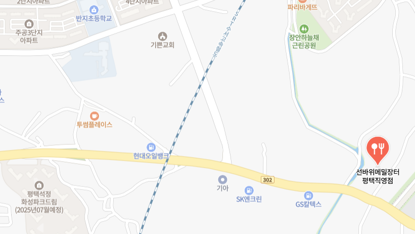 시래기 닭매운탕