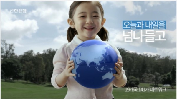 신한 새희망홀씨 2