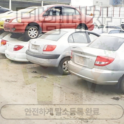 보성군폐차장