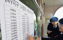 수능 시험장 집 근처 가까운 곳