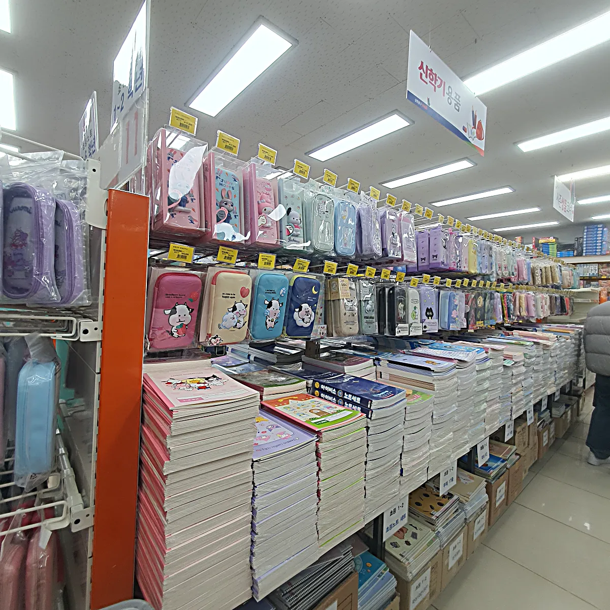 신학기-필통과-공책