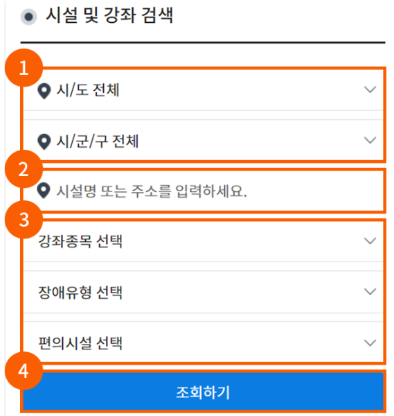 사용처-확인-예시-1