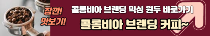 슈프리모 커피