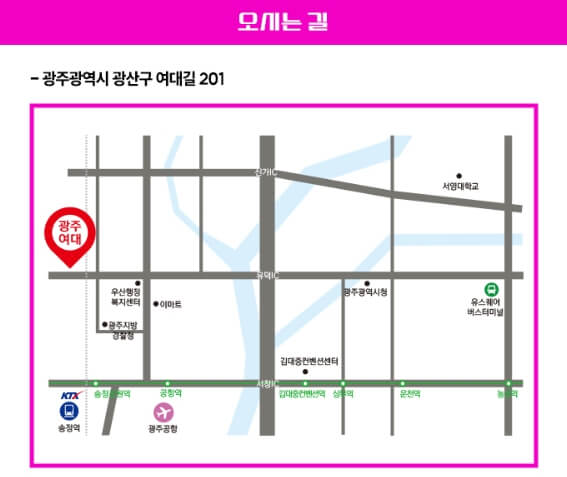 불타는 트롯맨 콘서트 장소 안내 지도