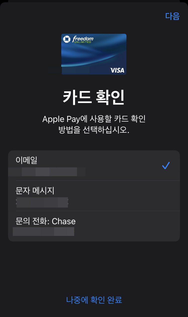 확인방법 3가지
