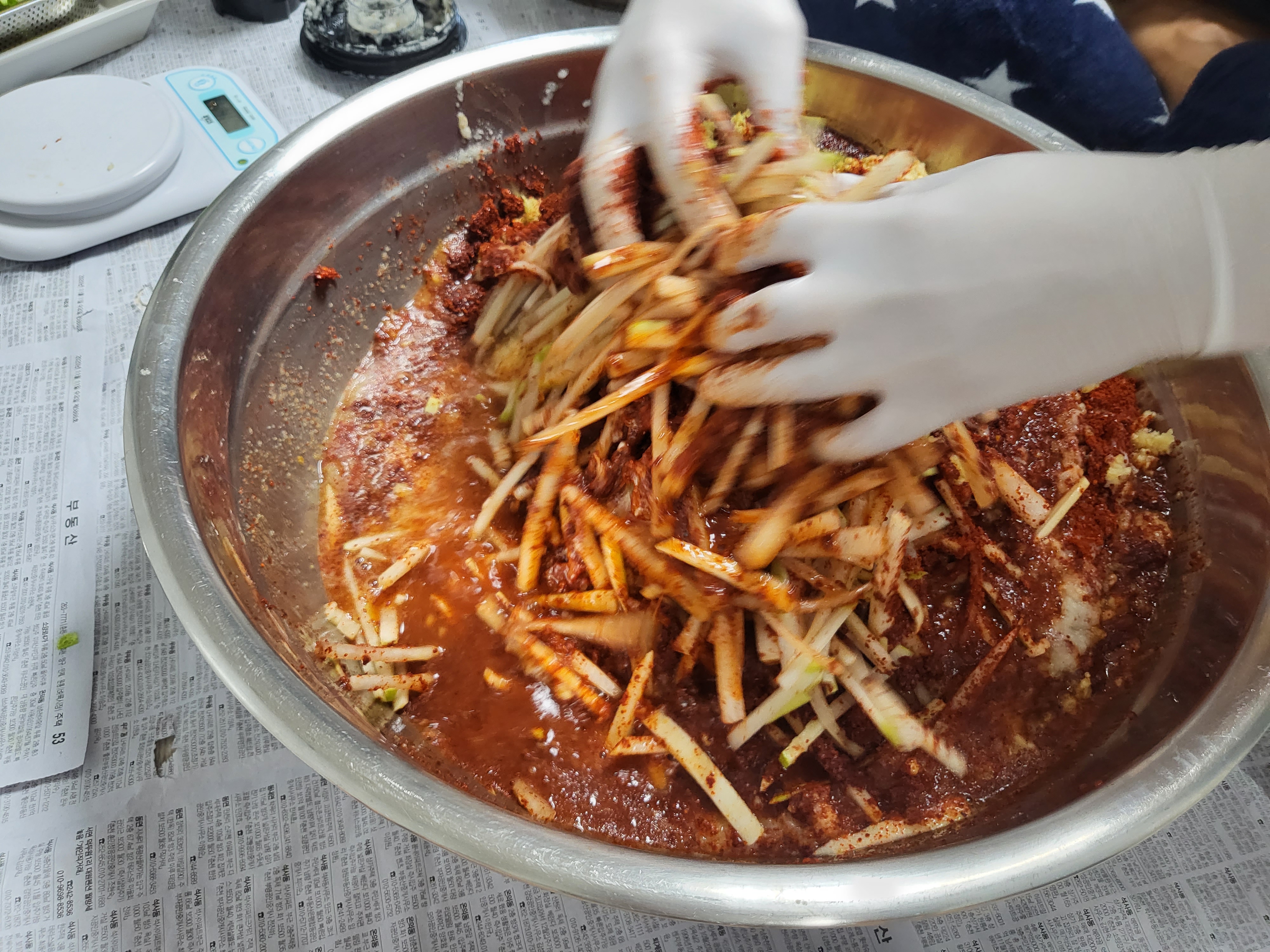 김장