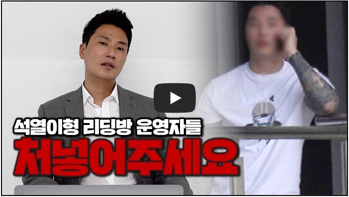 변호사 유튜버 순위 TOP 10 3