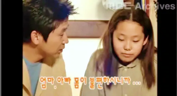 그것이알고싶다 그녀의 마지막 시나리오 가평 용소 폭포 살인사건 이은해 조현수 775일간의 추적