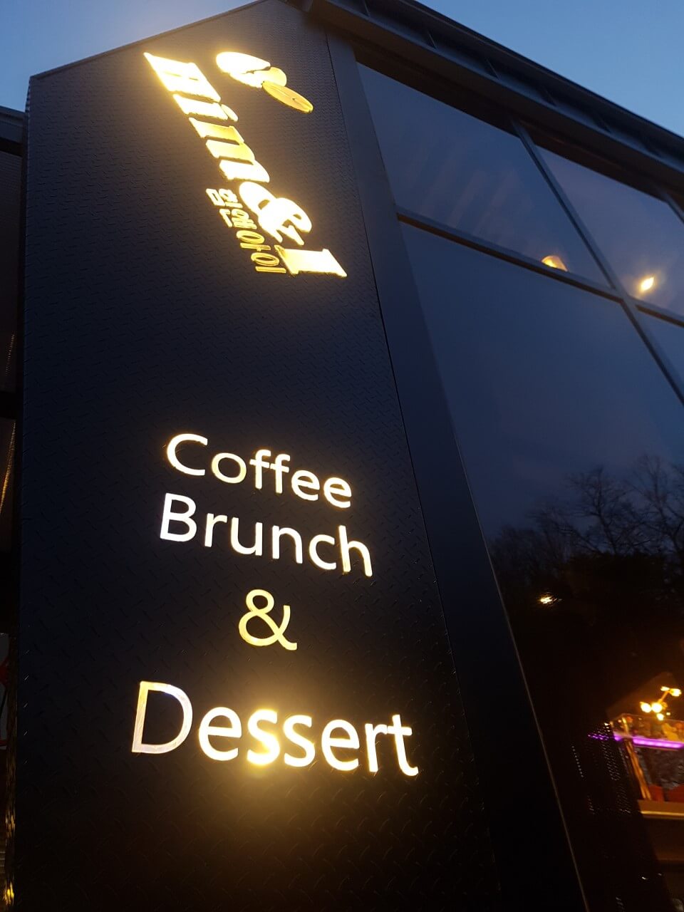 서울 근교 드라이브 코스