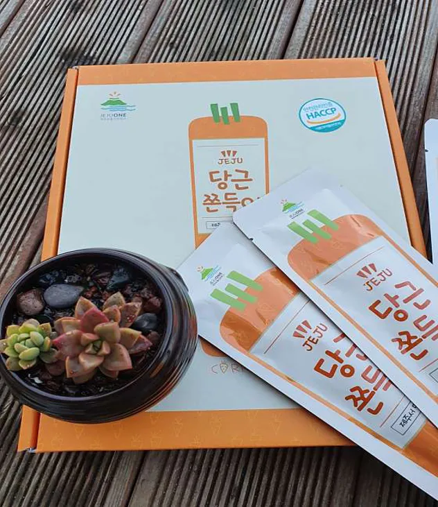 한담몰
