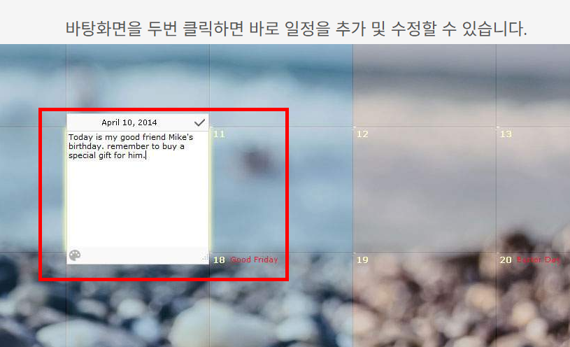 desktopcal 다운로드 무료
