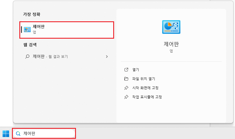 윈도우 설치 방법 3-1