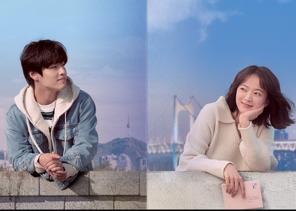 영화 비와 당싱의 이야기