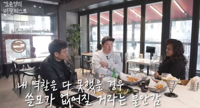 정형돈 하차 이유