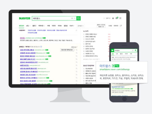 재택부업 스마트스토어 인터넷쇼핑몰 창업 방법