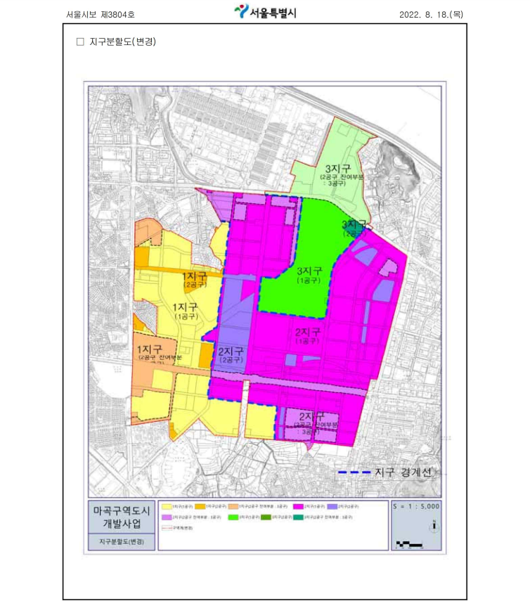 도시개발사업 결정도 확인방법