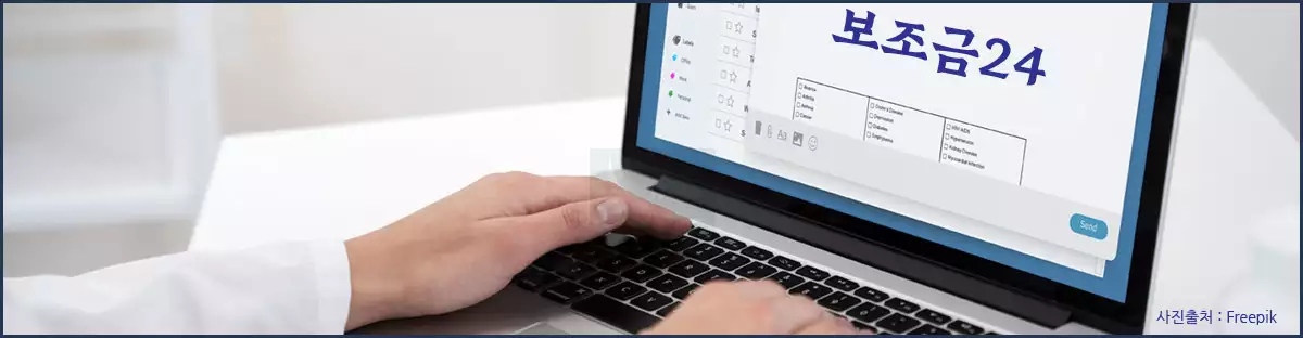온라인으로 나의 혜택을 자동 연결하는 보조금24