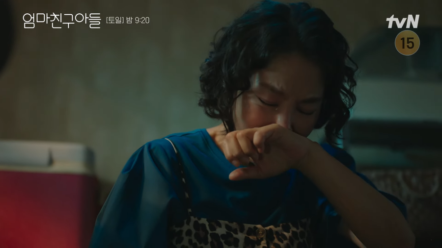 출처:TvN엄마친구아들