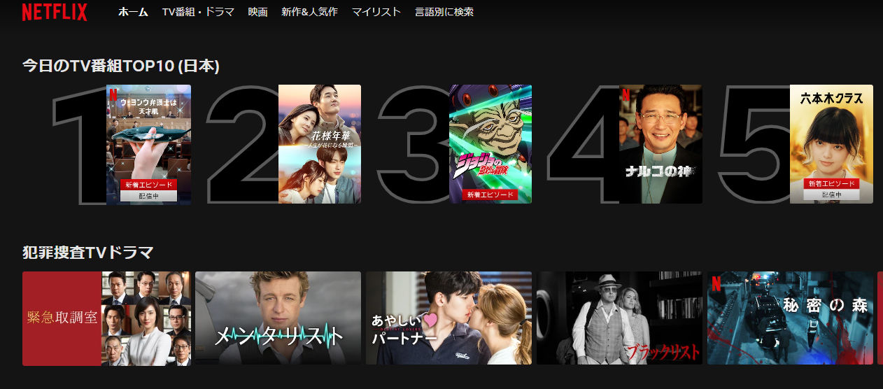 일본 동영상 플랫폼2