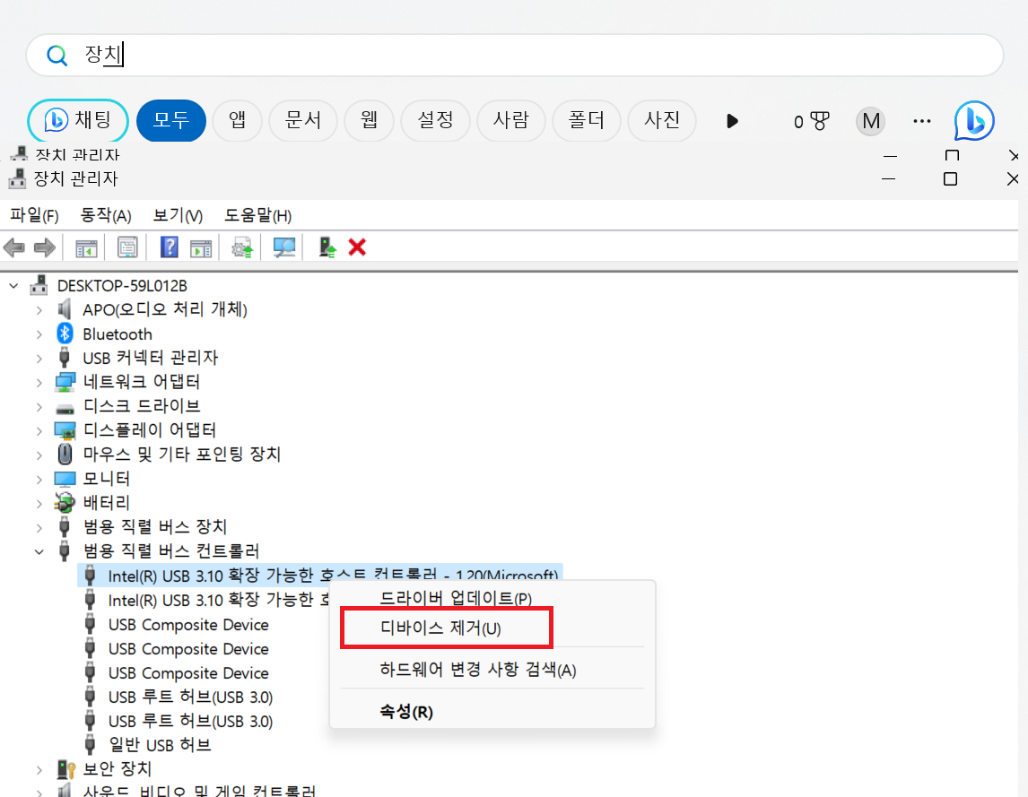 노트북 USB 인식 안될때