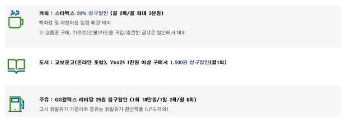 sc제일은행 체크카드