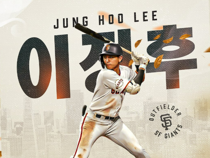 이정후 샌프란시스코 자이언츠 SNS 캡처