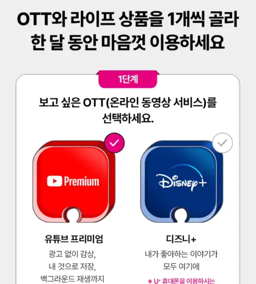 유독픽