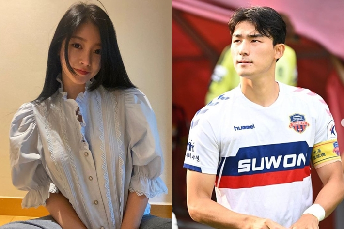 소연 조유민 결혼