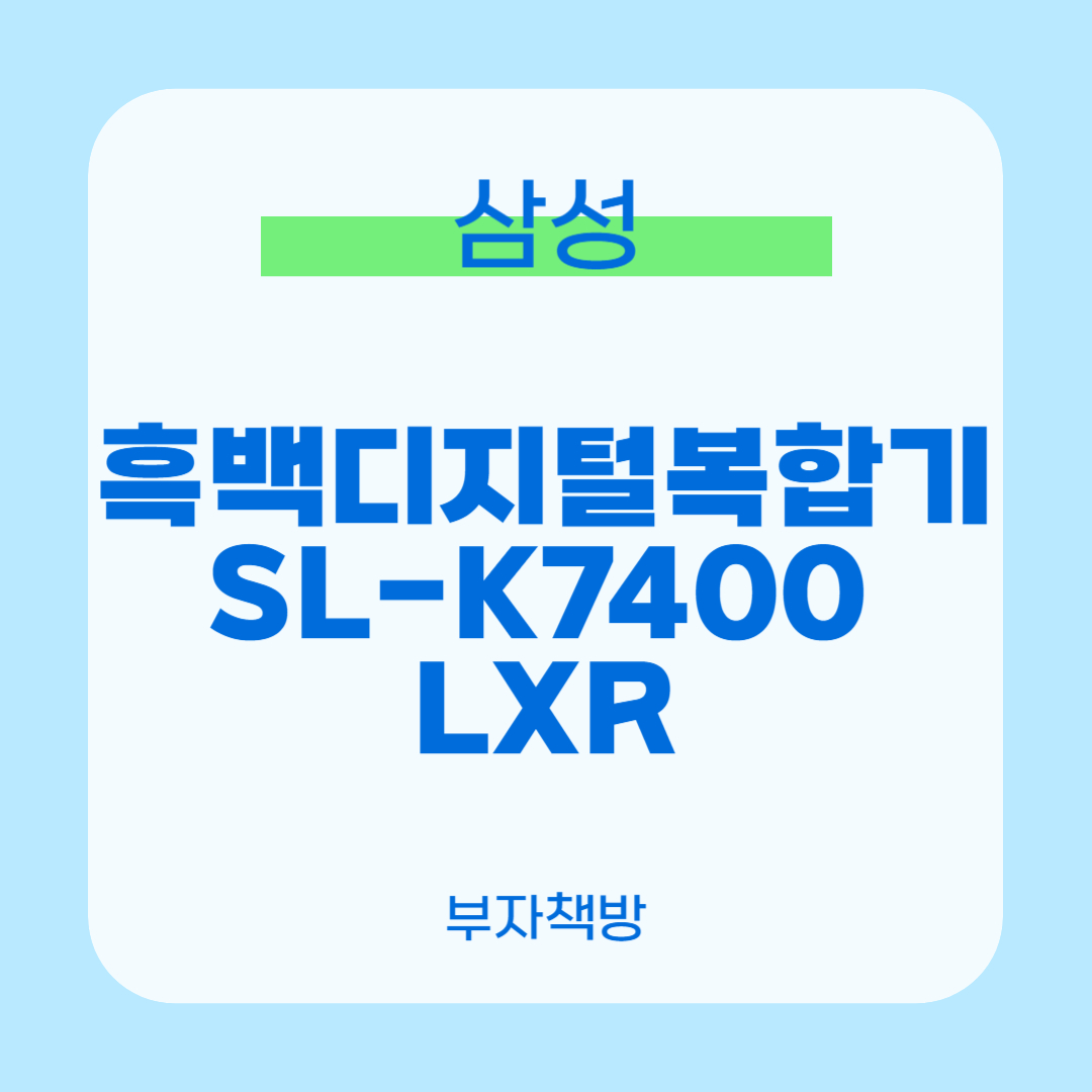SL-K7400LXR(1)