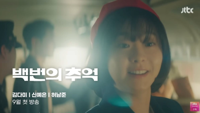 주요 출연진 및 인물 소개