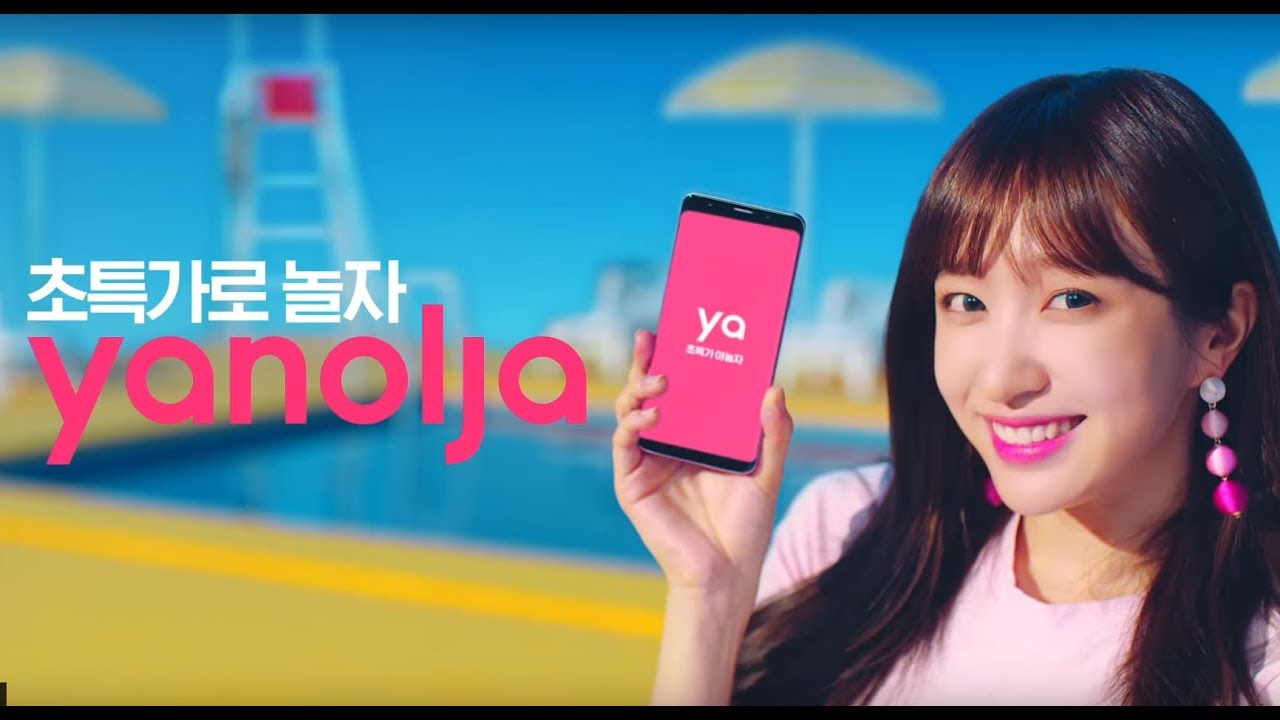 야놀자 나스닥 상장 일정 관련주